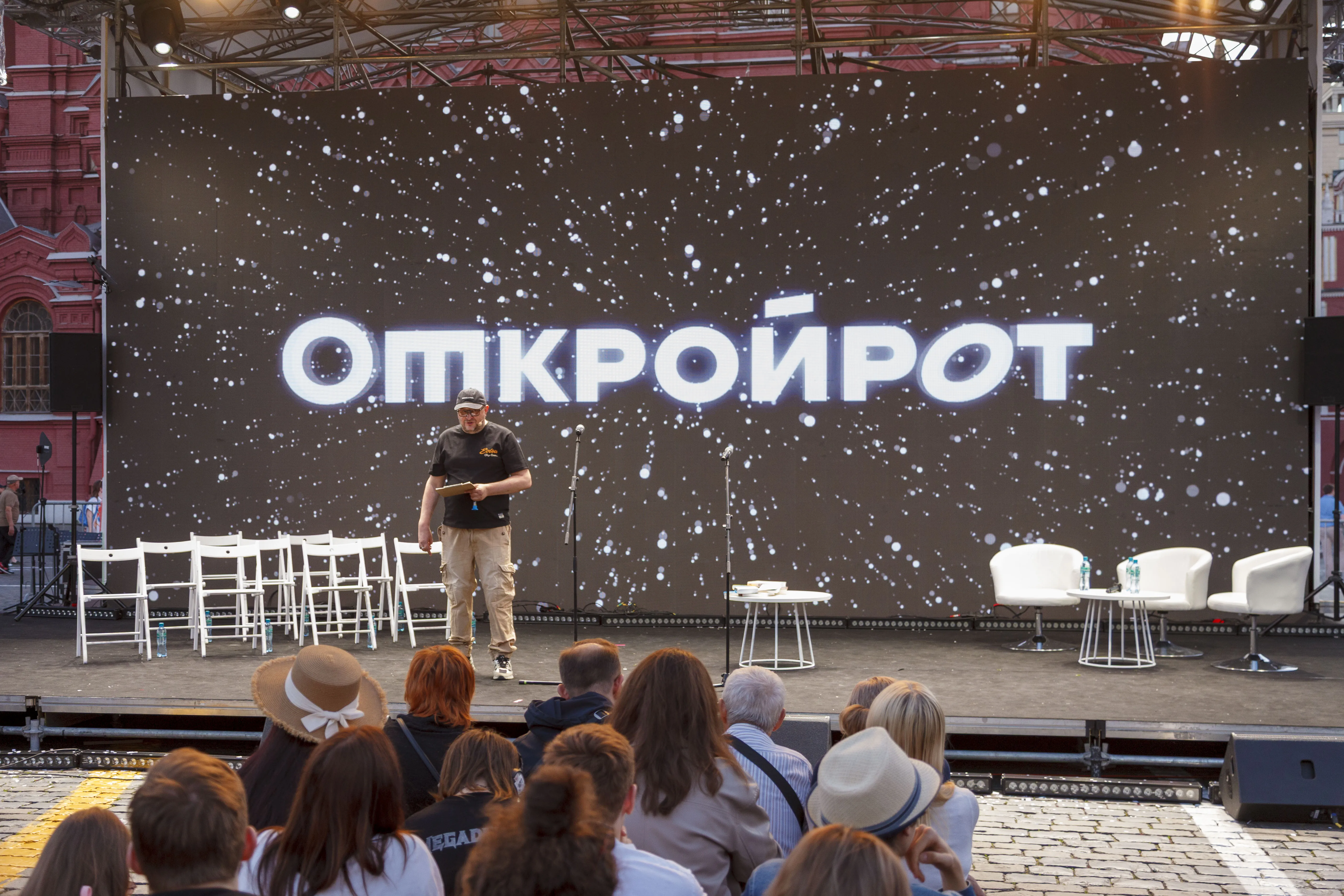 Чемпионат по чтению вслух «Открой рот»